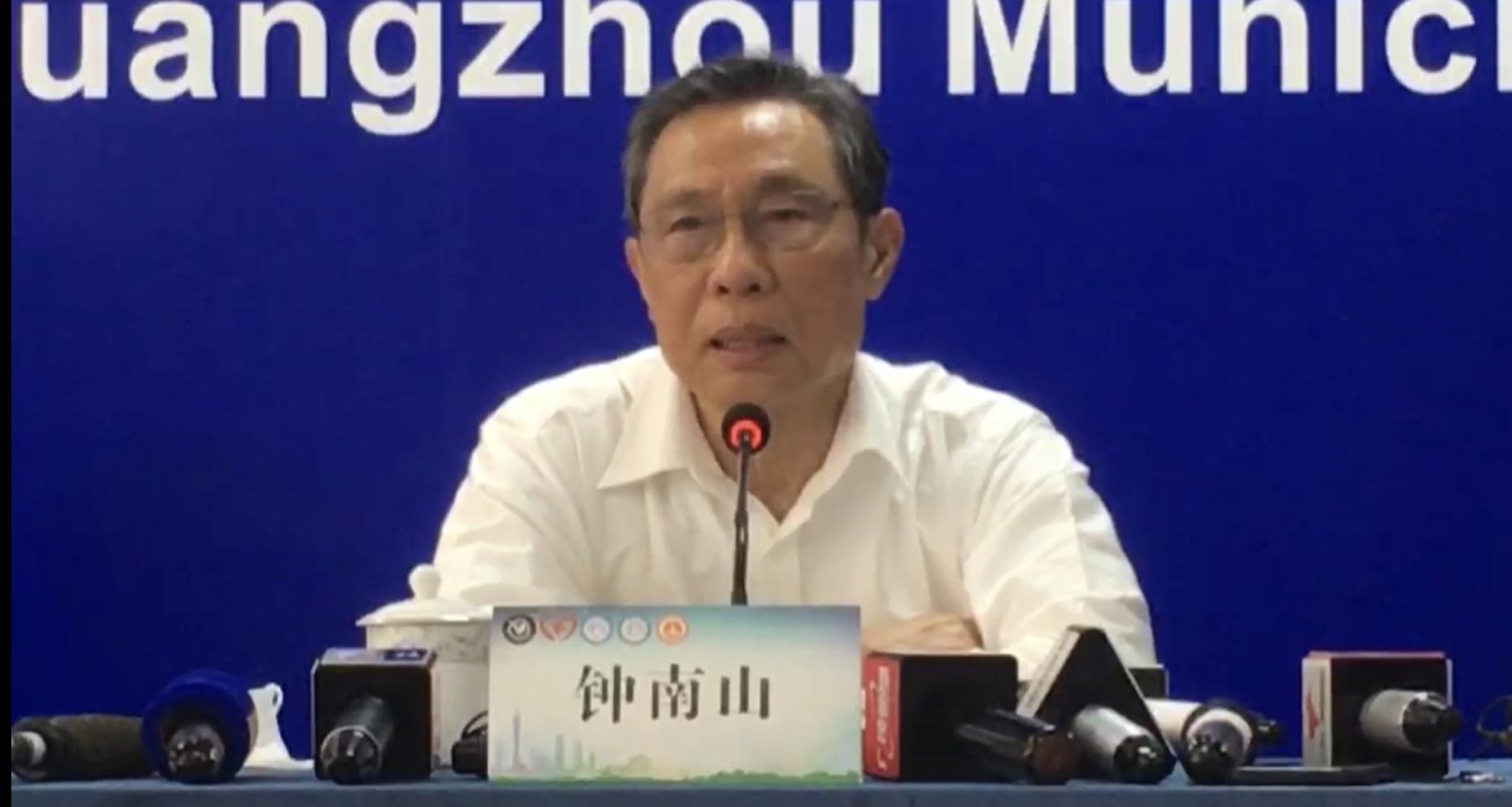 钟南山：疫情首先出现在中国 发源不一定在中国