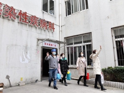 武汉协和医院被感染的14名医护人员全部出院