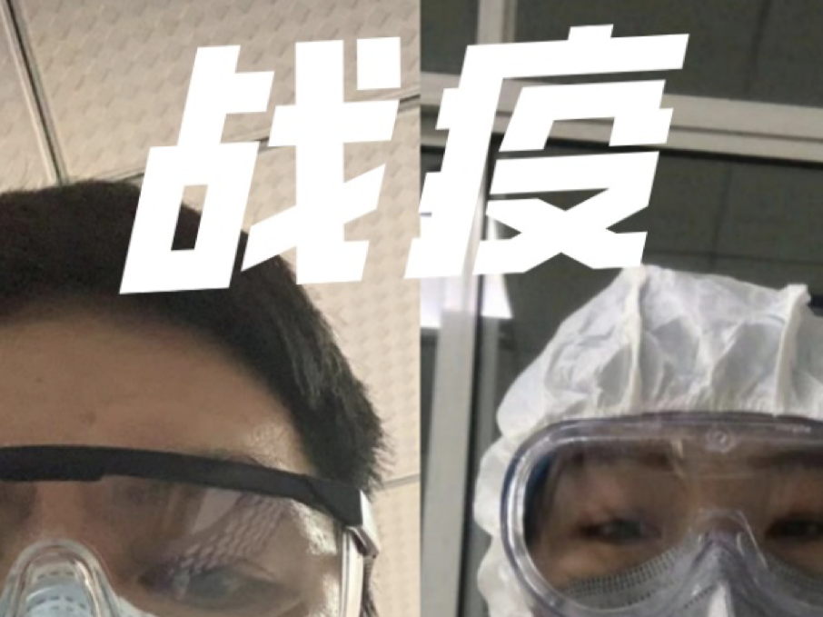 华润物业科技，“疫”线伉俪的坚守！ 