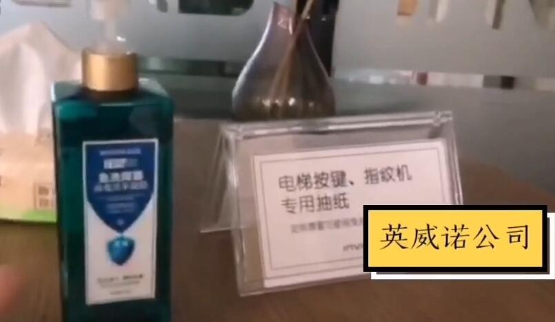 IN视频 | 九宫格电梯站位、红外测温……深圳互联网企业复工了，现场让你叹为观止