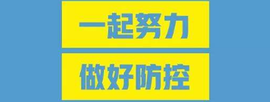 “有什么需求，我来服务”  深圳基层党员干部上门送温暖