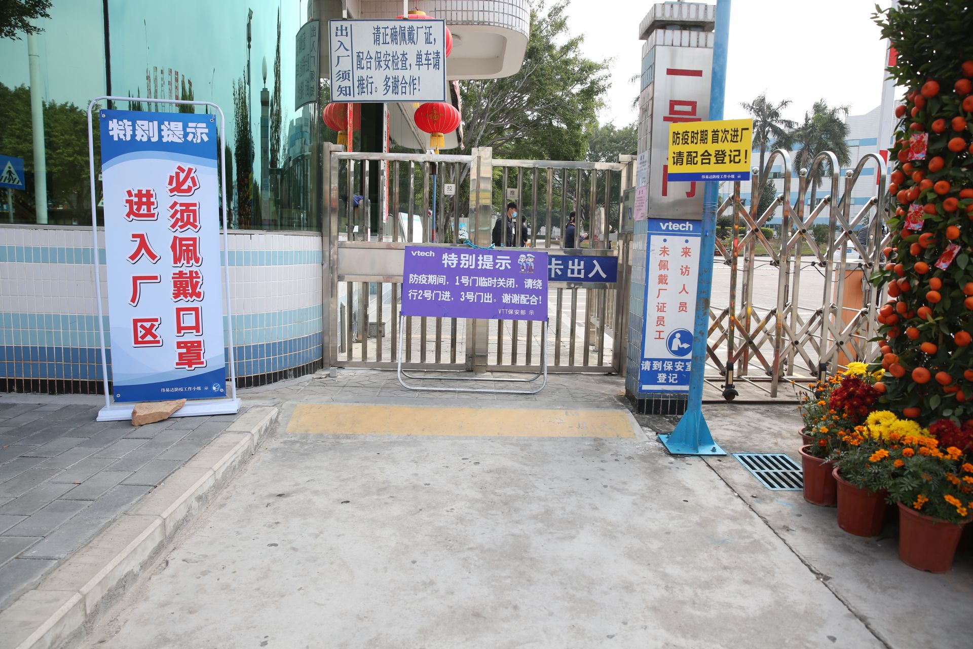 严把“入口关”！东莞寮步复工复产企业坚决把病毒扼杀门外