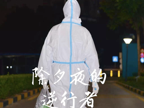 90后女护士身贴“止痛贴”站在第一线，“穿上白衣，就是战士！”