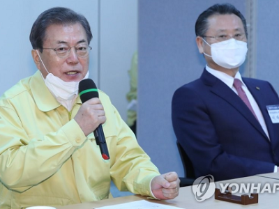 韩国大邱市长秘书确诊 密切接触者曾与文在寅一同参会