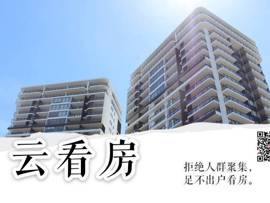 战“疫”云攻略〡见屏如面，这套新式云宅“秘籍”收好不谢！