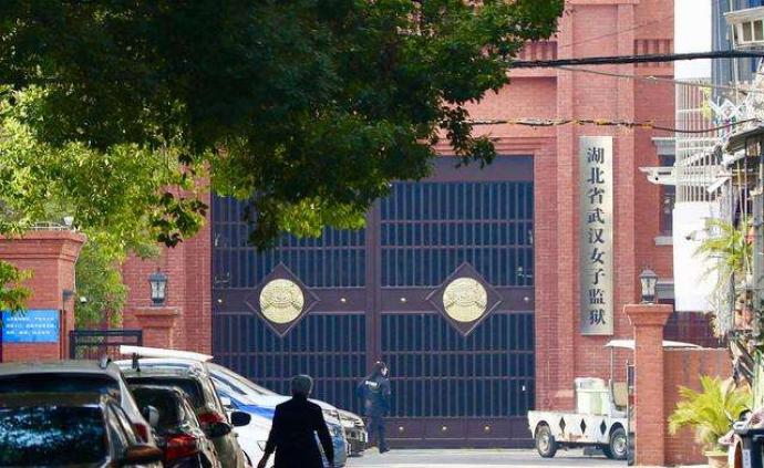 联合调查组调查武汉女子监狱刑满释放人员染新冠肺炎到京事件