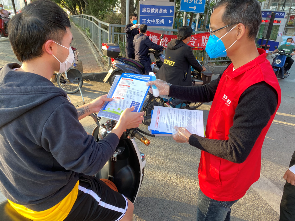 宝安西乡社区文明观察员：既是文明督导员又是抗疫检查员