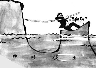 国台办评赖清德访美：任何人、任何势力妄图挟洋自重必将自食恶果