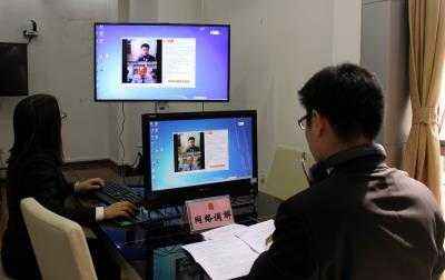 广东省劳动人事争议调解中心推出在线视频调解