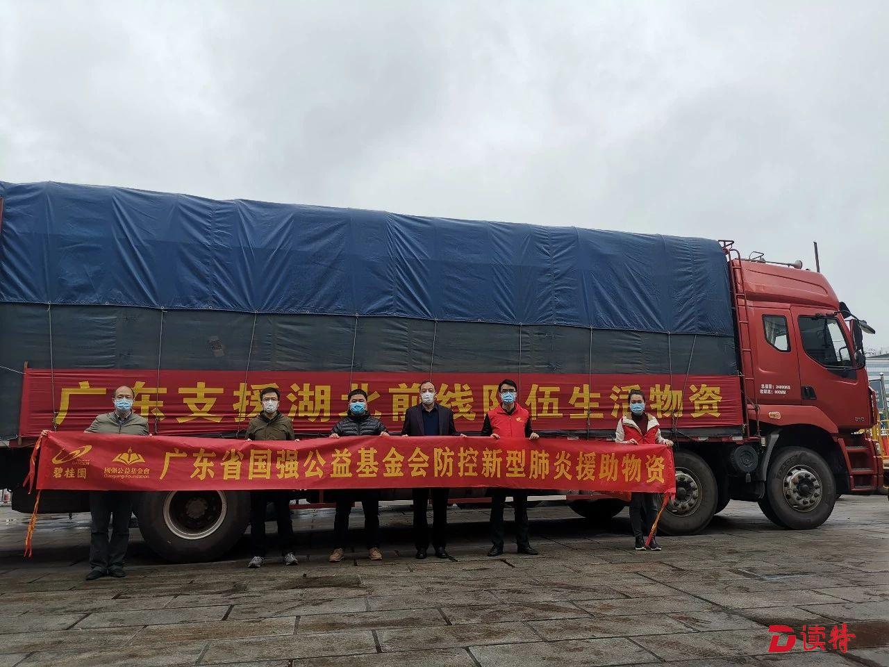 超暖！1177张羽绒被赶在寒潮天送到了广东支援湖北医疗队队员手中