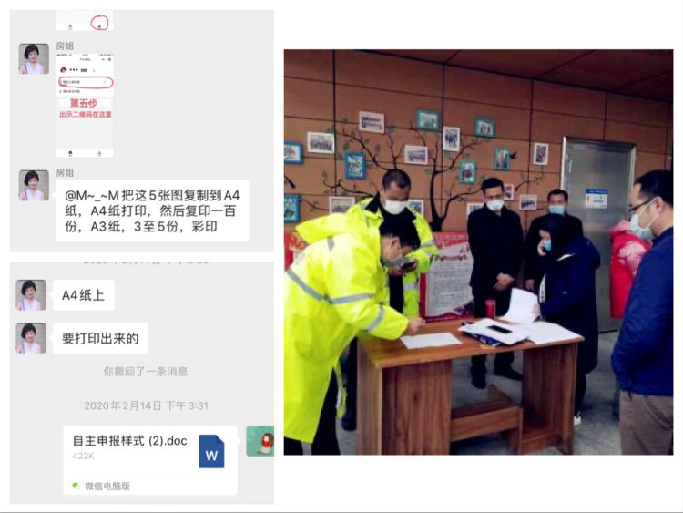 平湖街道“超男”房秀华，战疫阵地英姿飒爽意志强