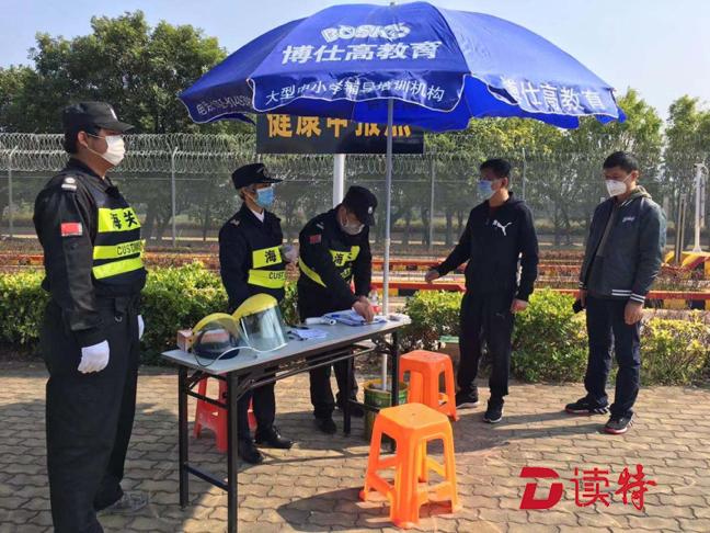 “三个快速”，打好福田保税园区疫情防控阻击战