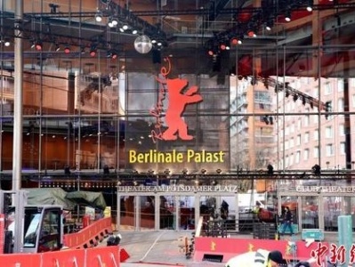 第70届柏林电影节开幕 贾樟柯携新片亮相