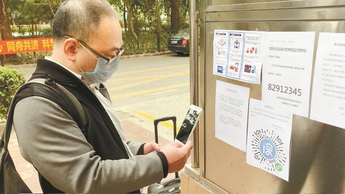 深度深圳③│深圳人的战疫生活 以“最互联网”的方式进行着