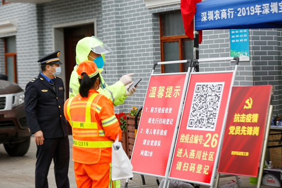 燕罗实现595个检疫点数据共享
