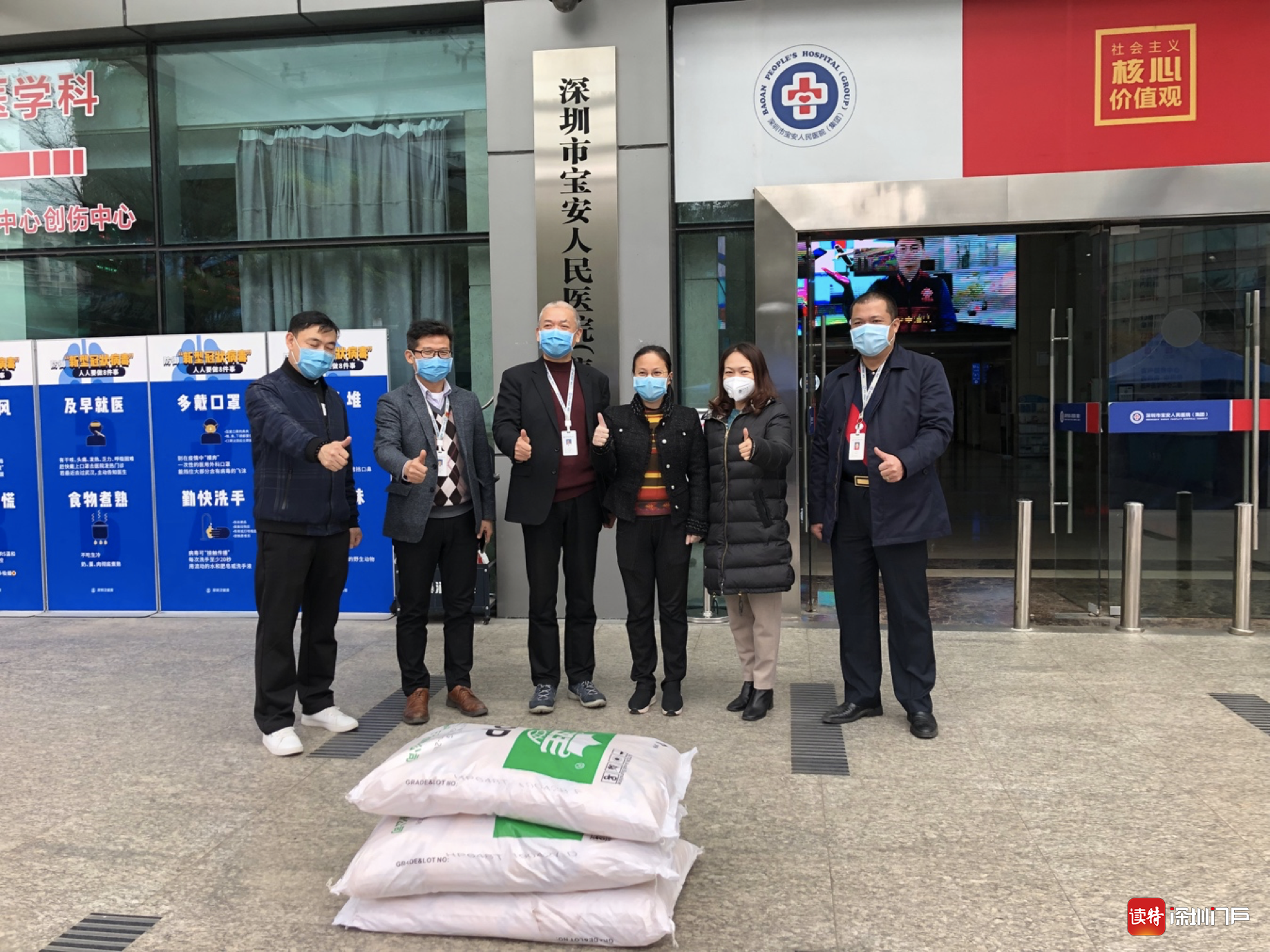 深圳各级劳模和先进集体筹集7000余万款物 助力新冠肺炎疫情防控工作