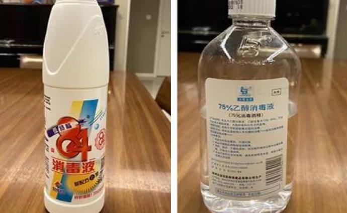 酒精+84消毒液？ 小心消毒变“被毒”