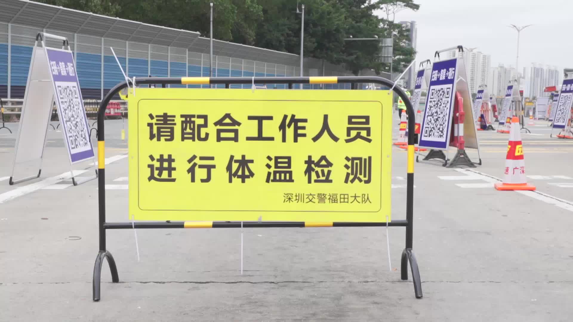 驾车返深要注意！今日起入深车辆需提前网上申报