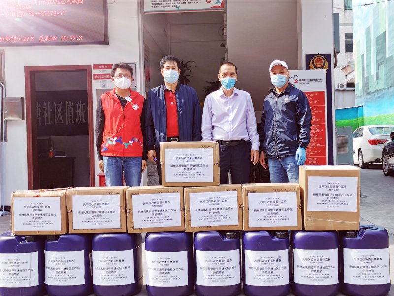光明区政协委员林嘉春抗疫爱心情结