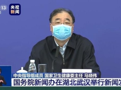 卫健委：武汉定点医院收治重症患者治愈率从4%提高到64%
