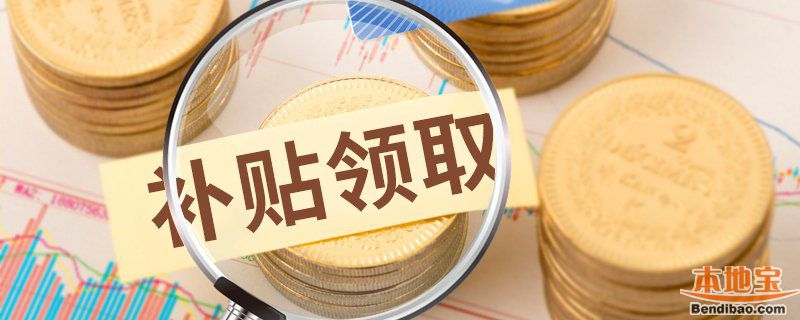 注意了！广东这些企业扩产招工可获每人千元补