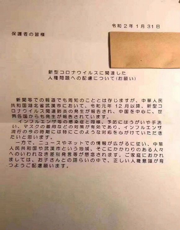 病毒与他者：流行病为何总是引起恐慌和歧视？
