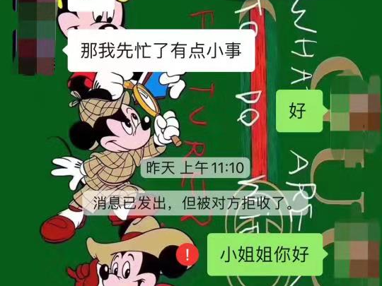 一个口罩1.3元？转账后男子竟消失…警惕口罩骗局！