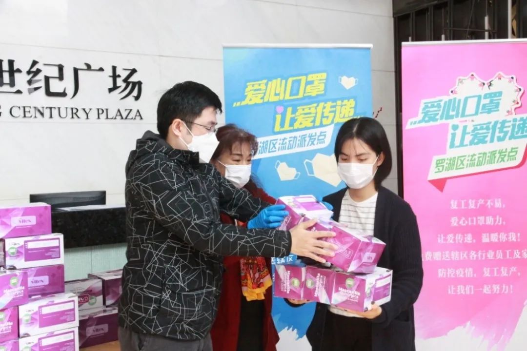 罗湖在行动 | 105万个口罩到位，企业复工复产加速  