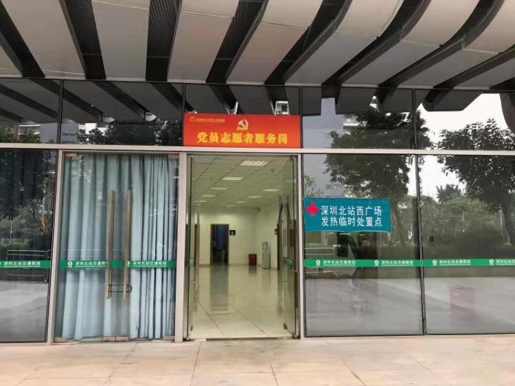 下高铁后发热怎么办?别慌，北站西广场有个发热临时处置点