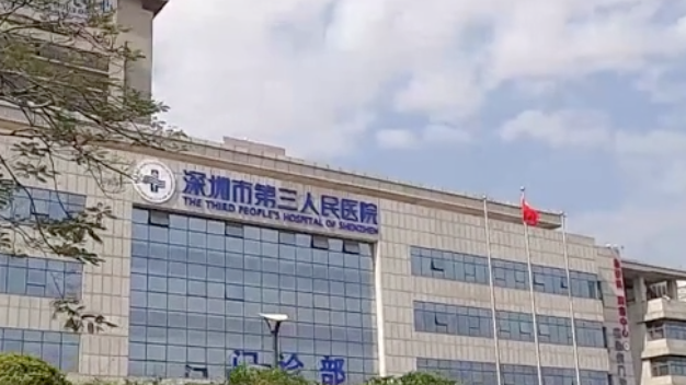 抽调骨干支援三院，深圳第一批护理支援队进驻重症治疗病区