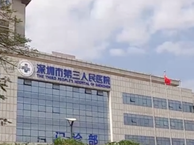 抽调骨干支援三院，深圳第一批护理支援队进驻重症治疗病区