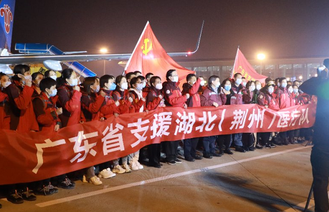 抗疫进行时，前方战斗，后方温暖！—— 广东援荆医疗队前方指挥部临时党委向队员所在地市及上级单位党委发出感谢信
