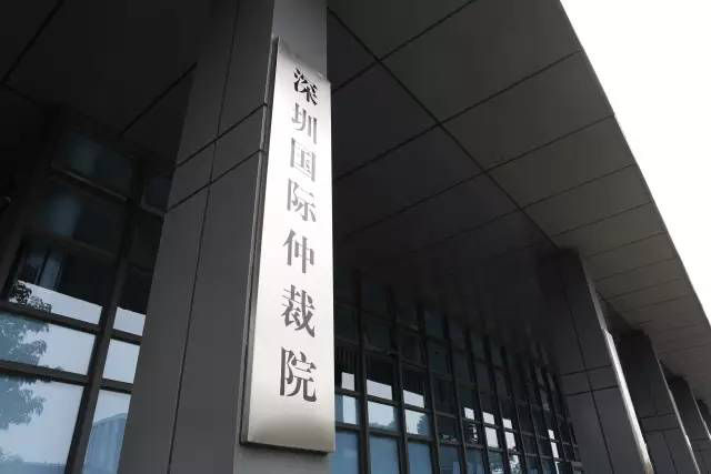 仲裁担当，共克时艰——深圳国际仲裁院助力抗疫阻击战