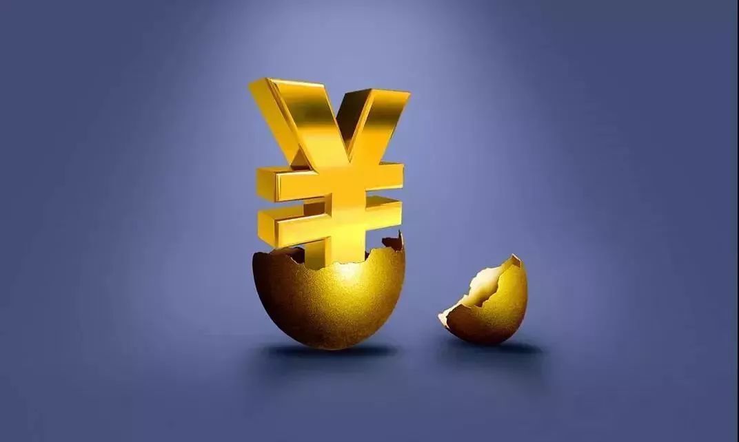 财政部等4部门：重点保障企业融资成本降至1.6%以下