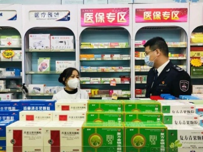 明天起，广东32个药品全面降价！平均降幅71.87%