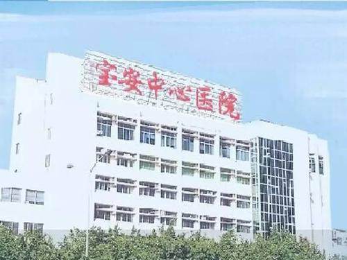 宝安中心医院建立健康联络人制度助力企业复工