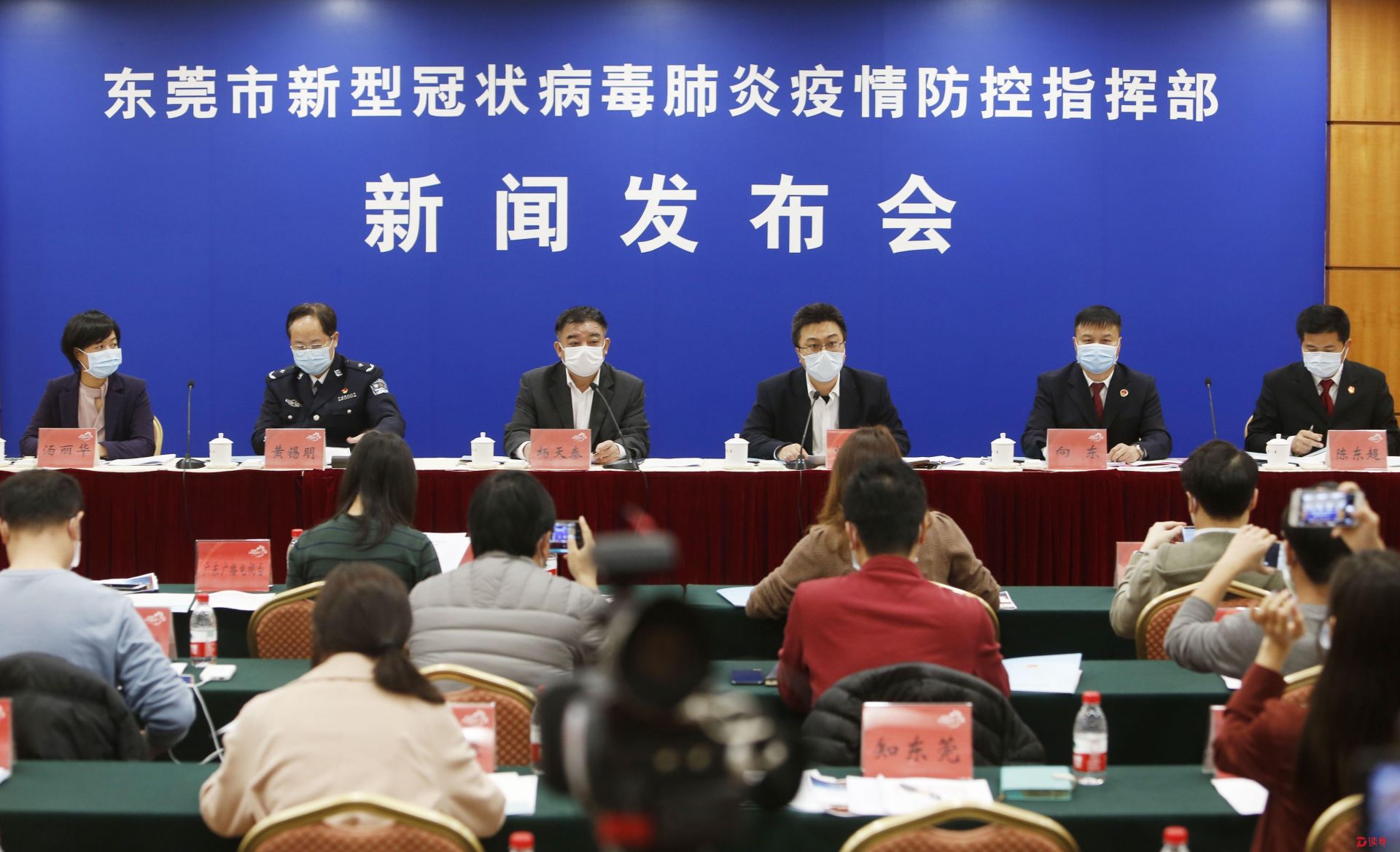 东莞严惩涉疫违法犯罪，已立案169宗查处80宗86人