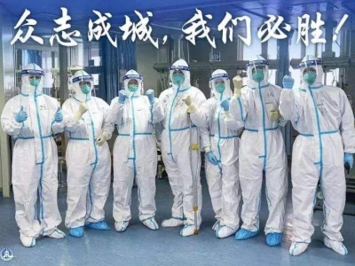 致敬抗疫“生命守护者”！深圳市群众文化学会号召捐款近14万