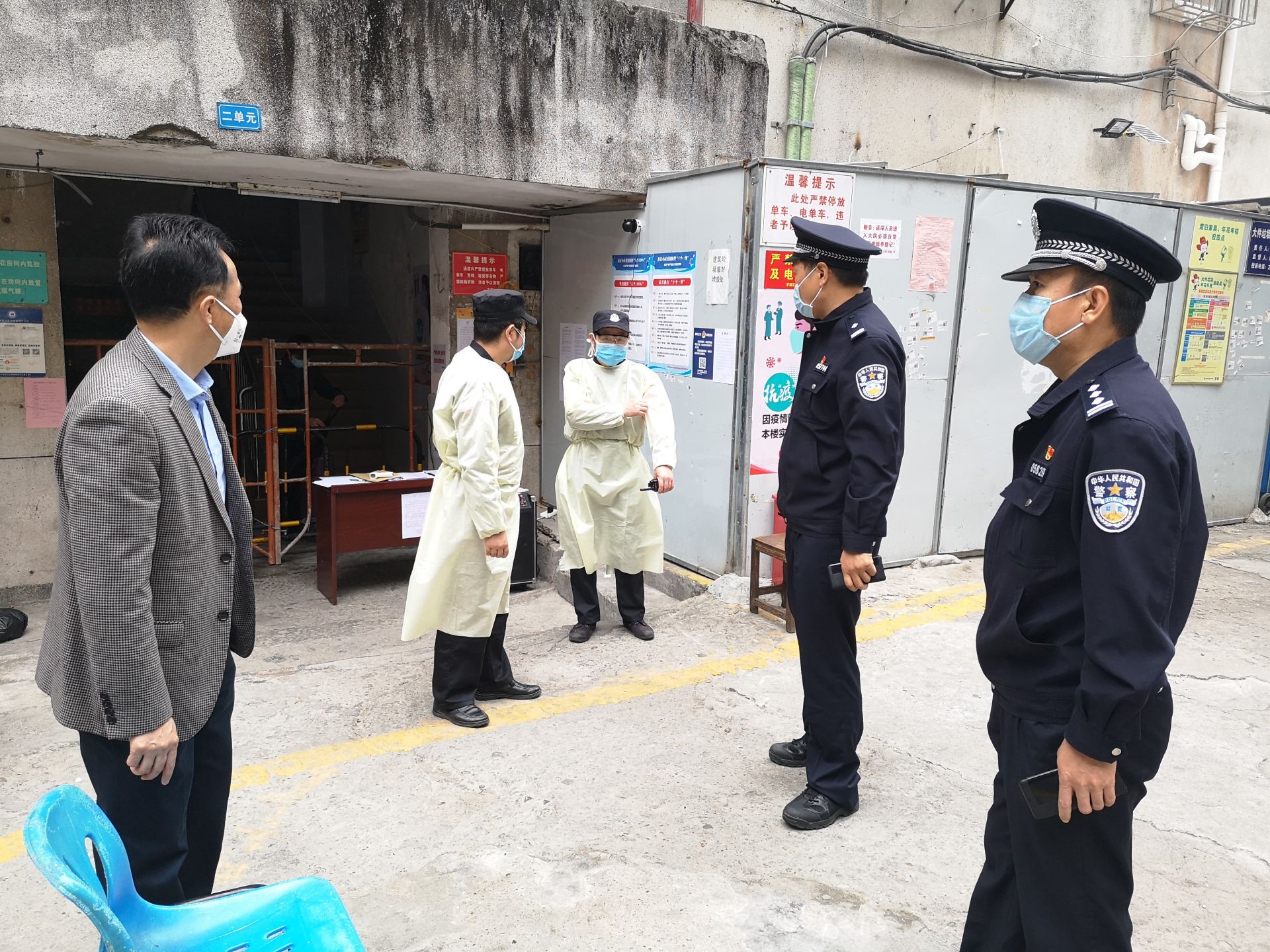 隔病毒不隔心，罗湖桂园街道党工委慰问居家医学观察居民