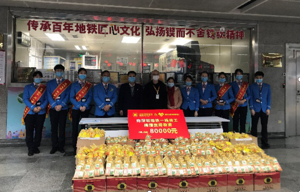 金活医药捐款捐药紧急投产口罩生产线助抗疫