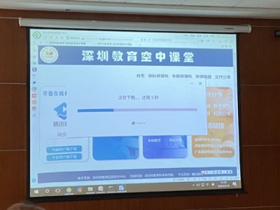 （重）“停课不停学”！深圳88所普通高中13.8万学生在线开学