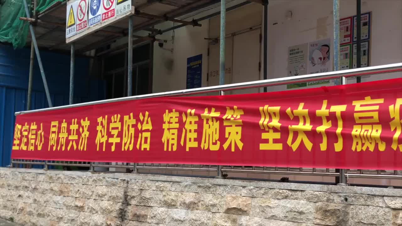 南澳社区妇女读书班，变身巾帼志愿者消杀队