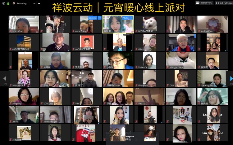 港中大（深圳）校长与200多名湖北学生“云”团聚