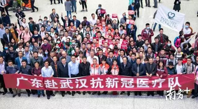 白衣丹心赴荆楚，广东儿女再出征：已派2424名医护人员