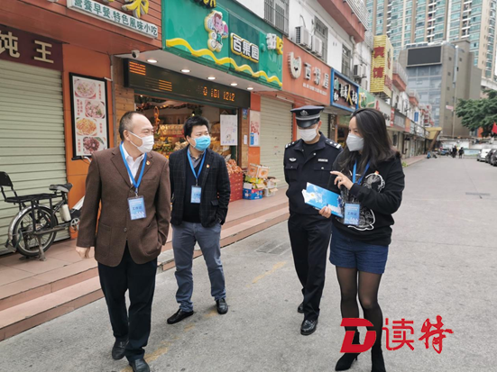 深圳市司法局机关干部下沉一线，用法治精神助力疫情防控