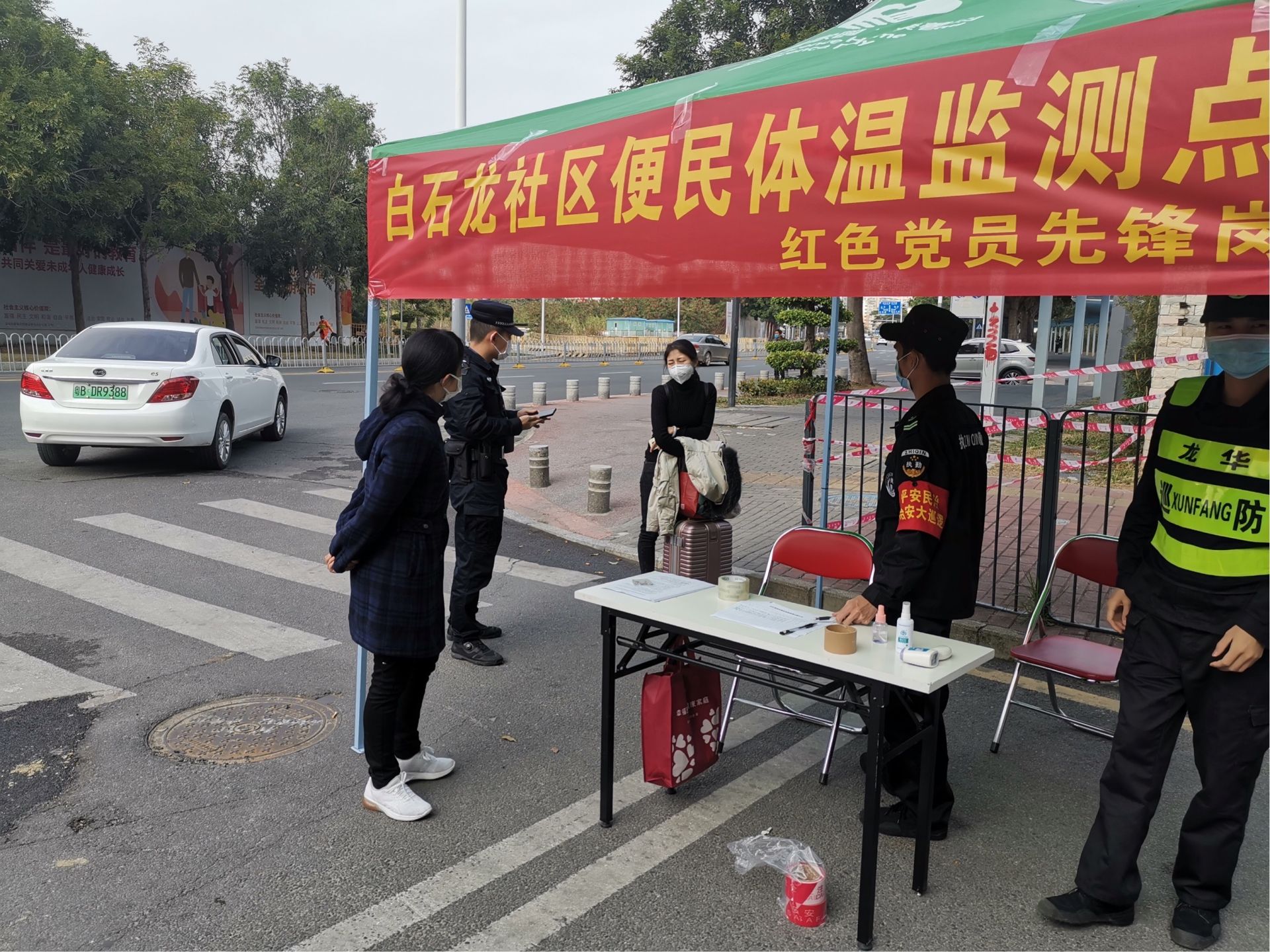 白石龙社区：筑牢红色疫情防控防线