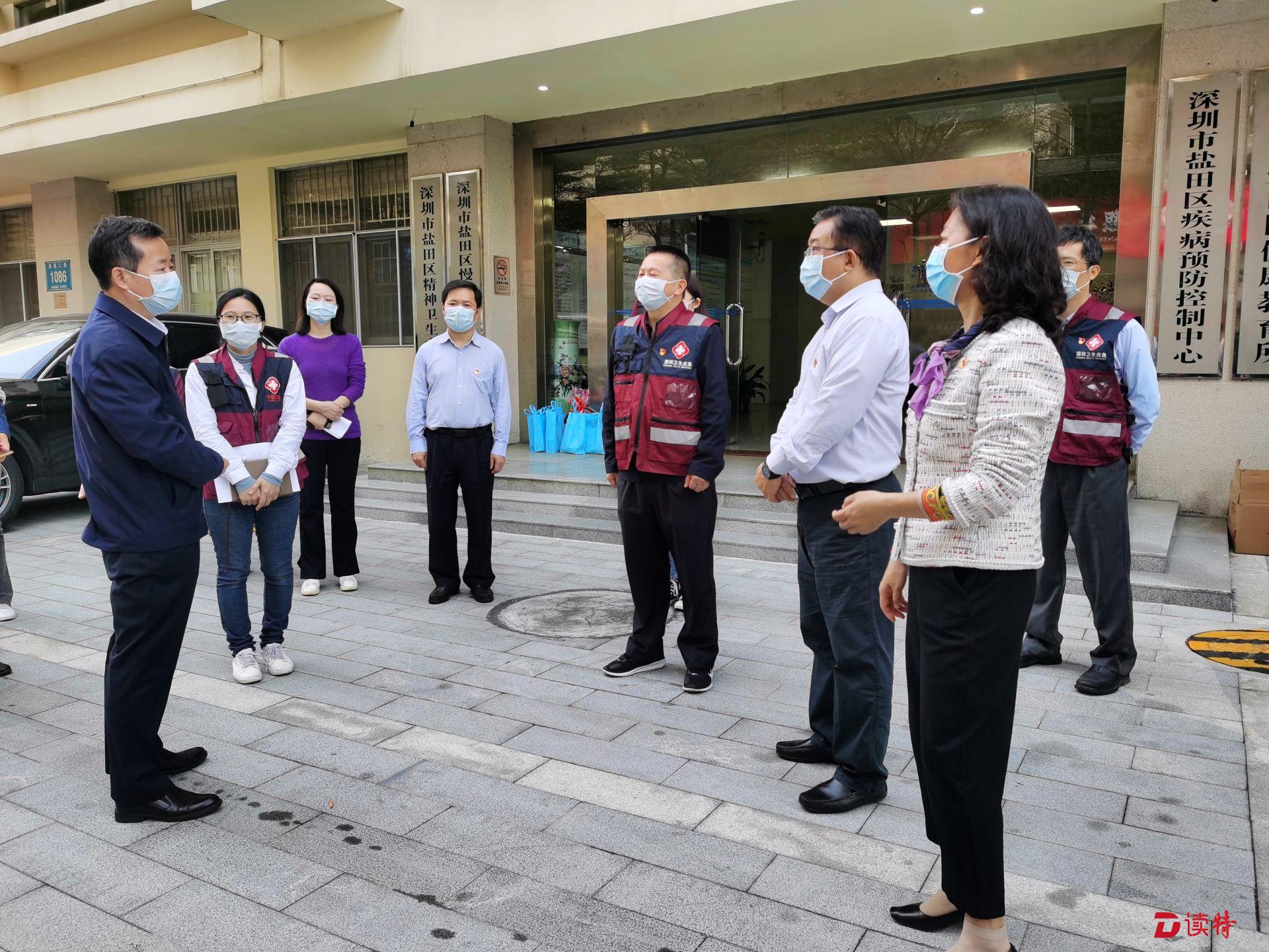 盐田区委书记率队慰问卫健系统一线工作人员  