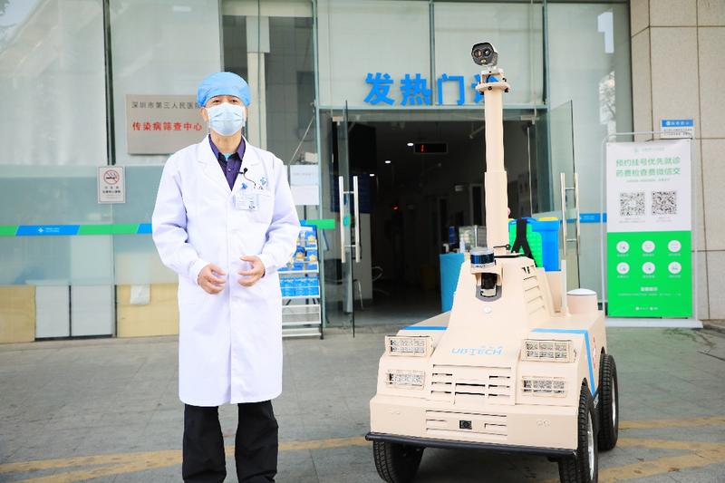 体温监测、口罩佩戴识别、环境消毒杀菌、门诊巡查......“深圳造”机器人上岗深圳三院