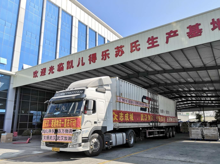 凯儿得乐（深圳）科技发展有限公司CEO程程：让拳拳爱心随抗疫物资送往疫区