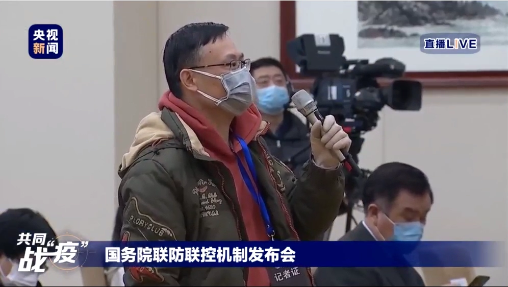 消杀用品产能如何？读特记者在国务院联防联控机制新闻发布会上提问